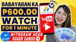 FREE P600 SA GCASH | NUOD KA LANG FOR 1 MINUTE CASHOUT NA! LEGIT MAY PERA DITO!
